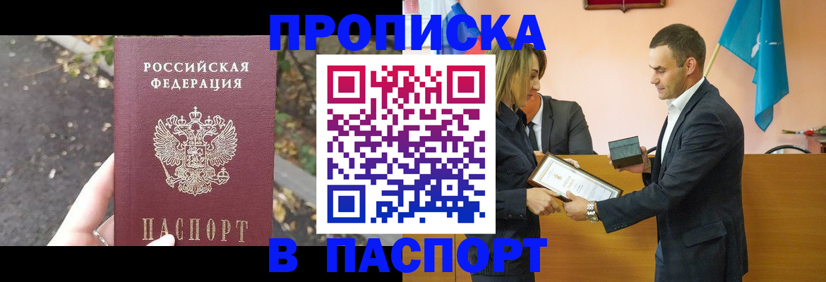 временная регистрация госуслуги в Талице