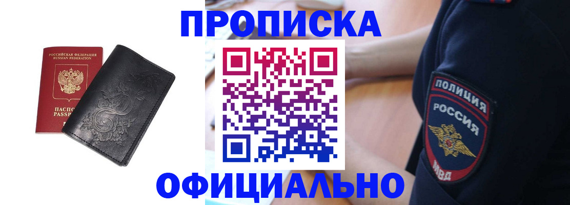 временная регистрация поиск в Талице