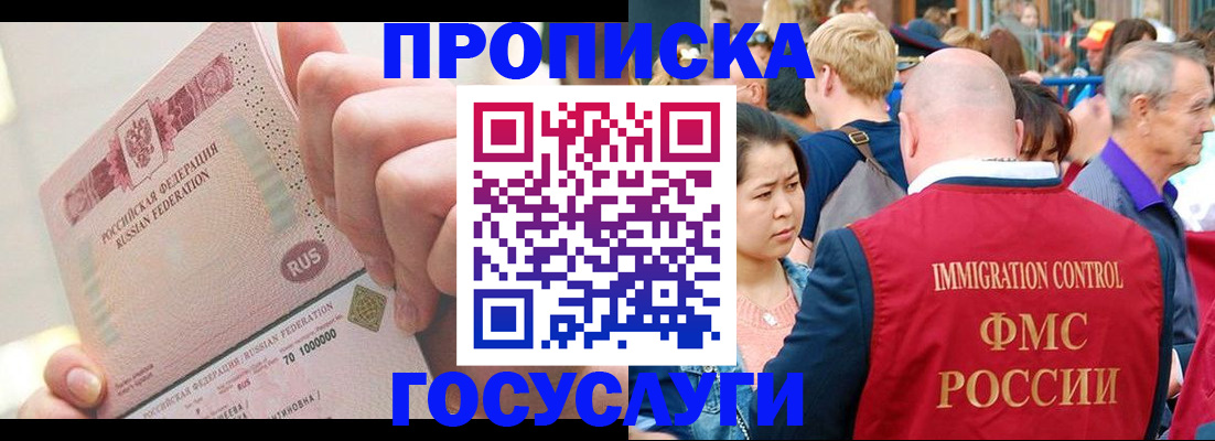 регистрация в Талице